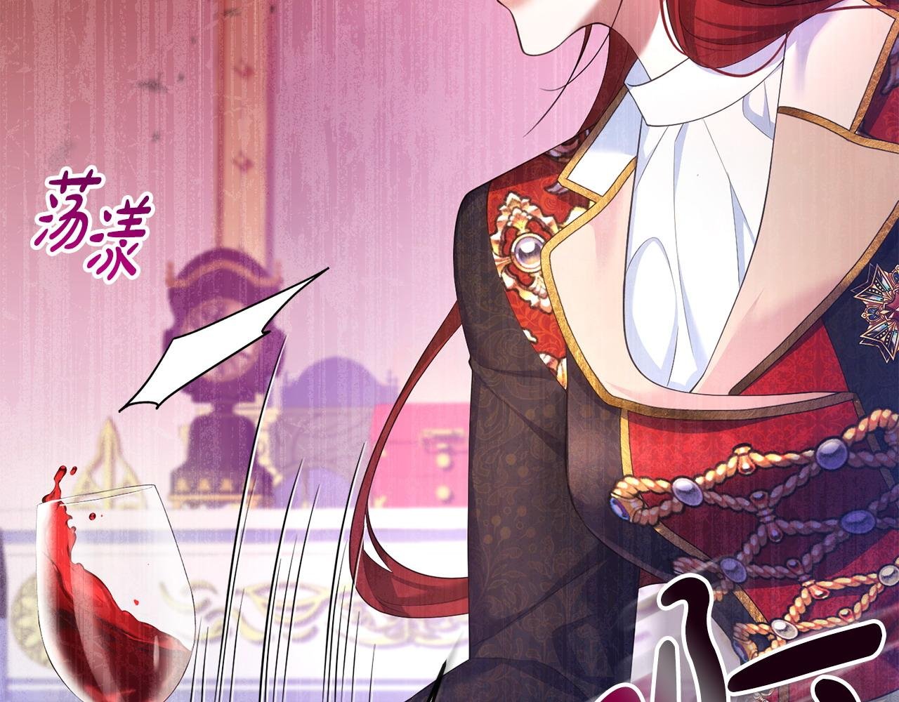 第9话 怼绿茶