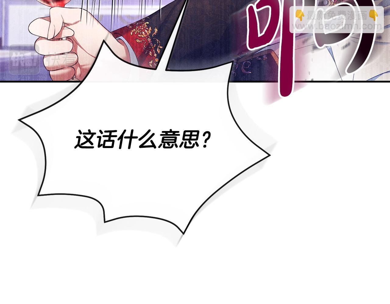 第9话 怼绿茶