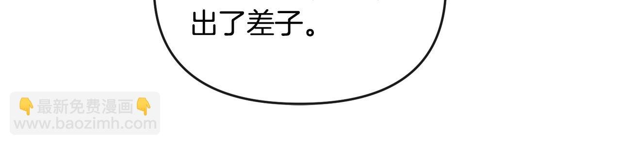第9话 怼绿茶