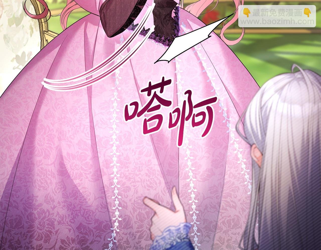 第10话 收拾反派