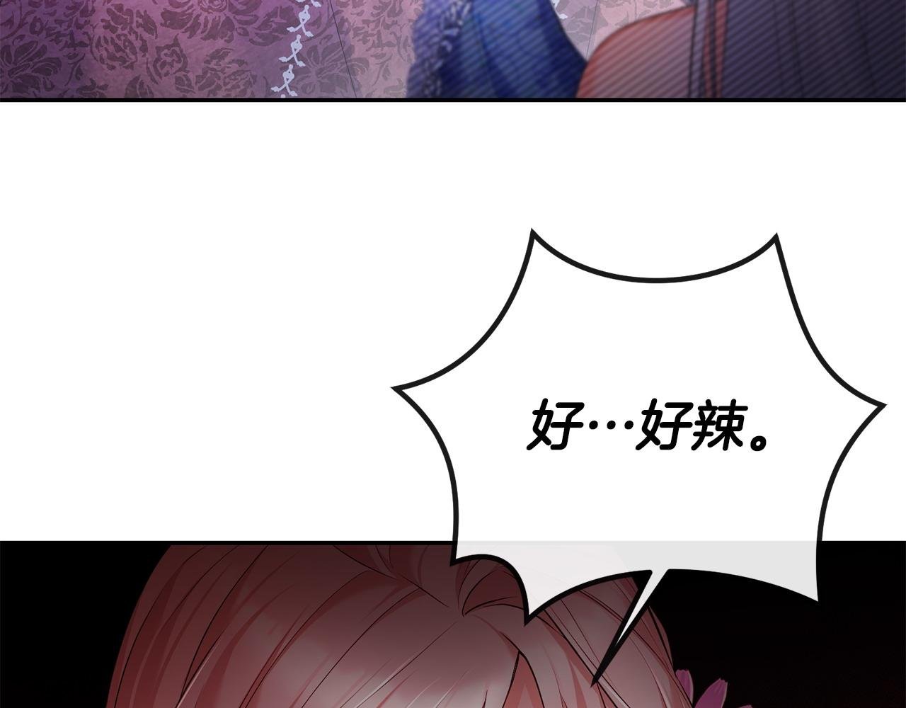 第10话 收拾反派