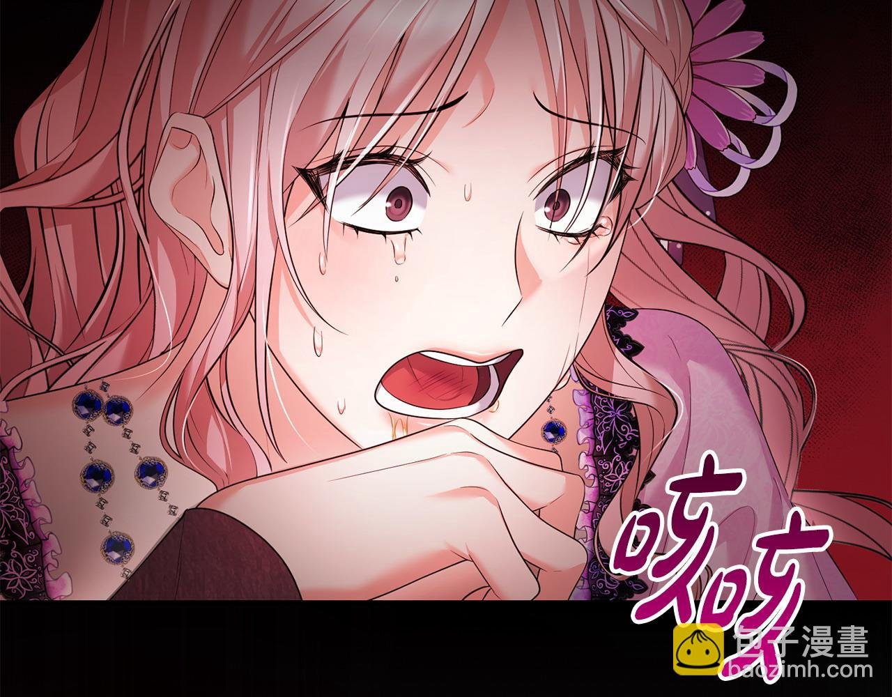 第10话 收拾反派
