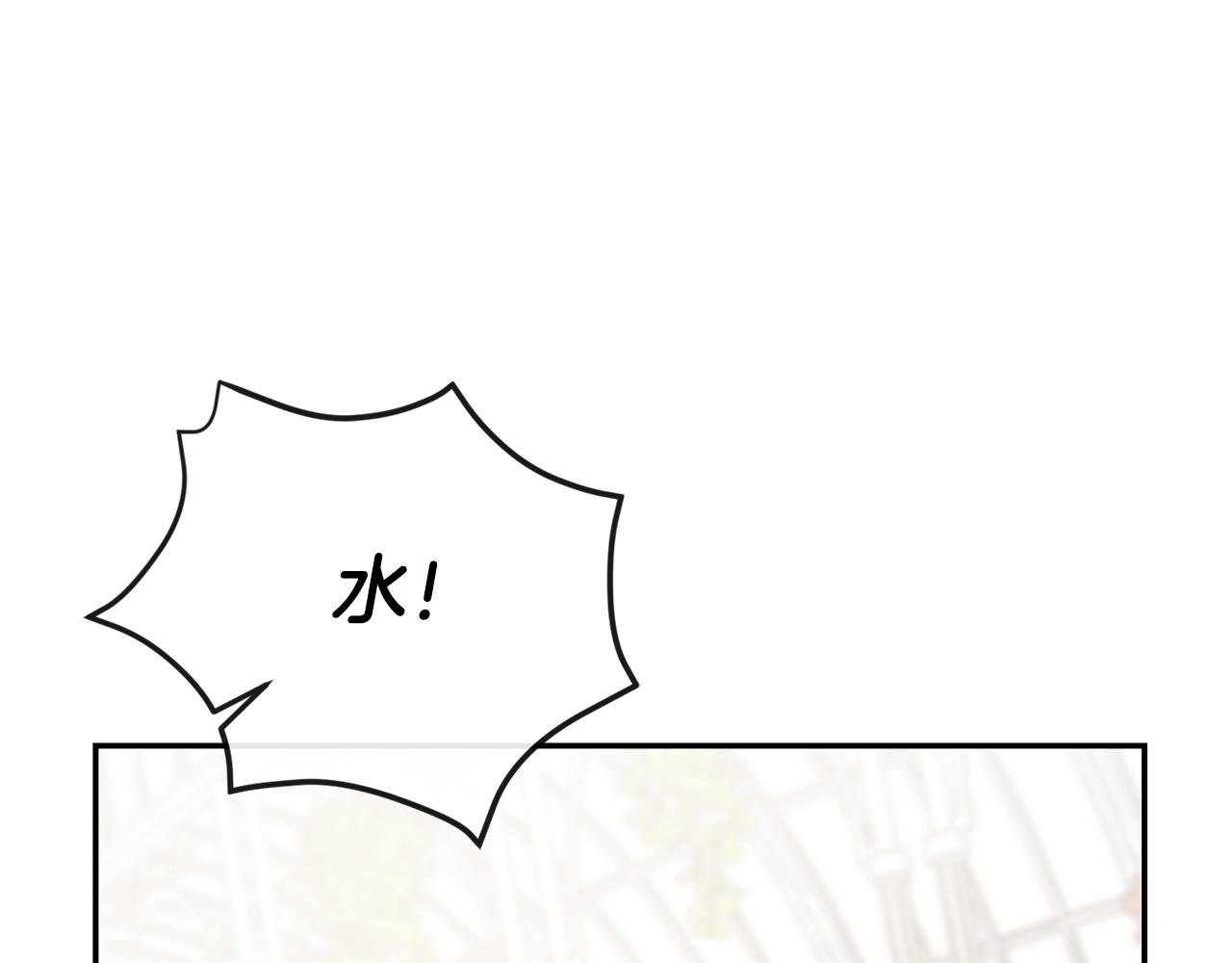 第10话 收拾反派