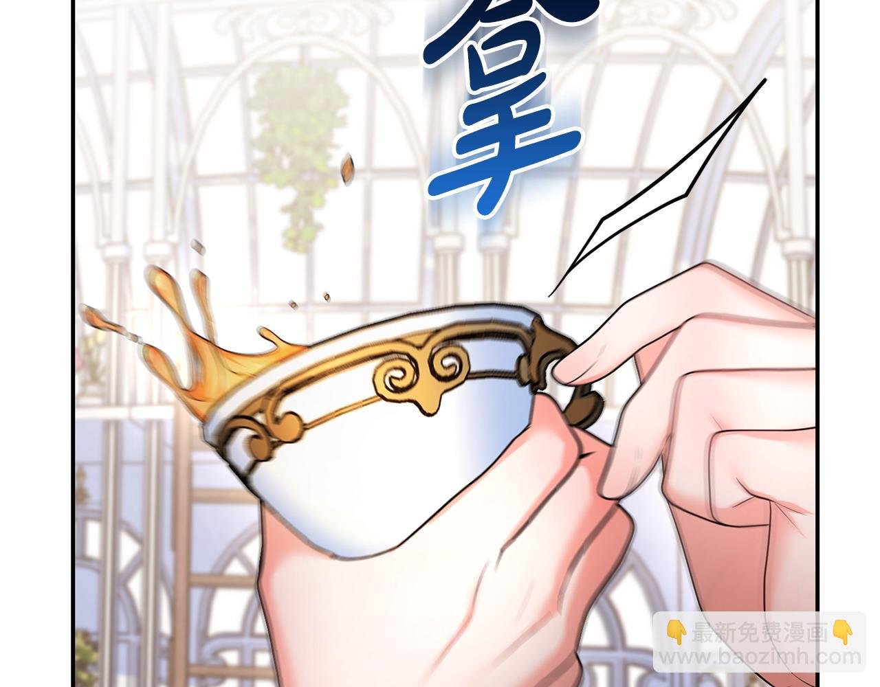 第10话 收拾反派