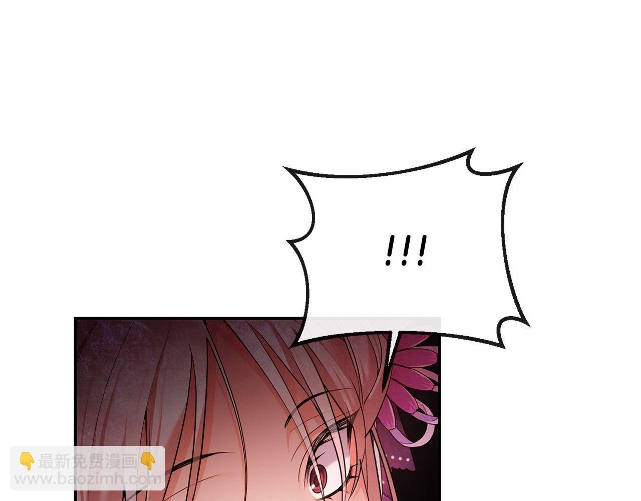 第10话 收拾反派