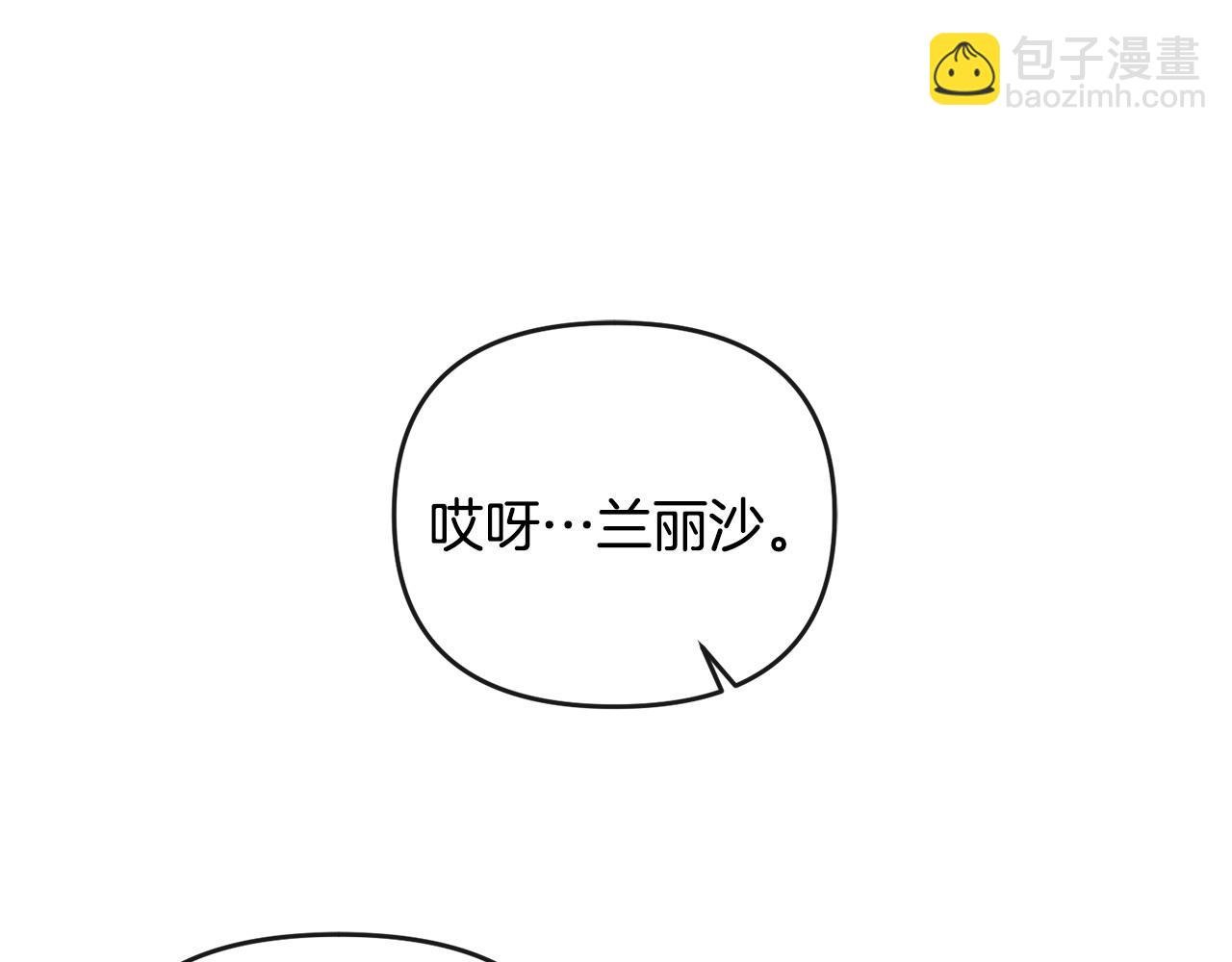 第10话 收拾反派