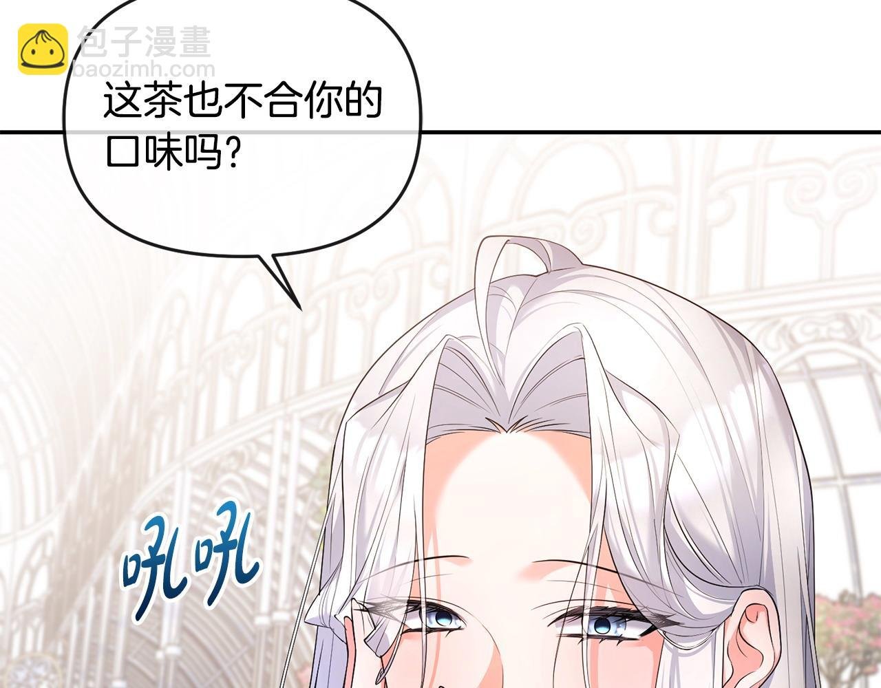 第10话 收拾反派