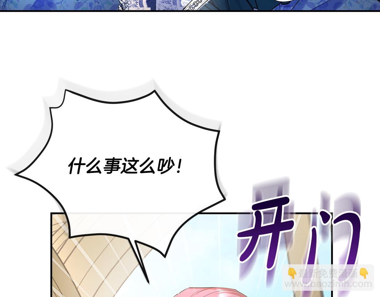 第10话 收拾反派