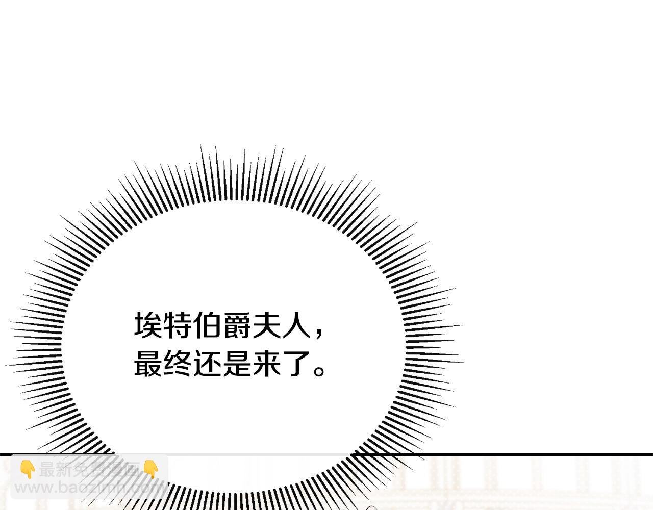 第10话 收拾反派