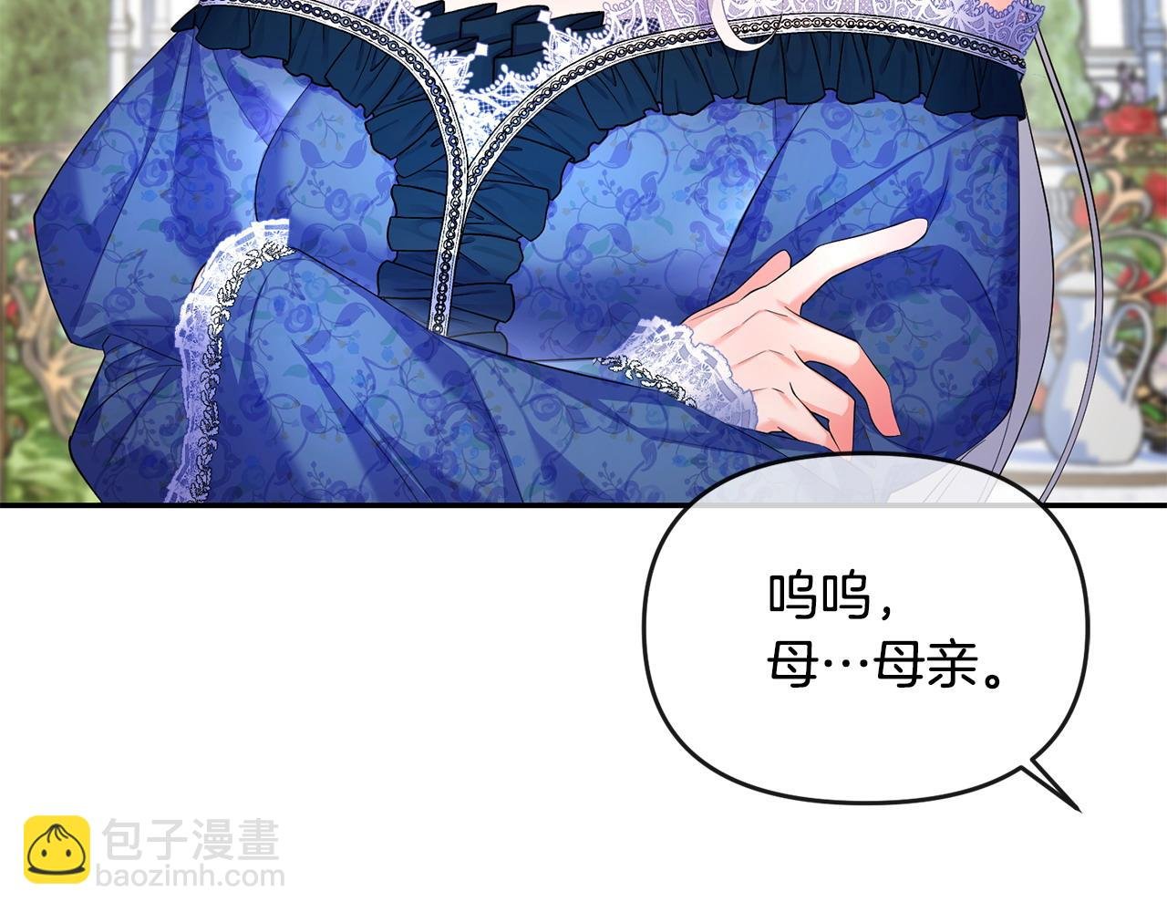 第10话 收拾反派