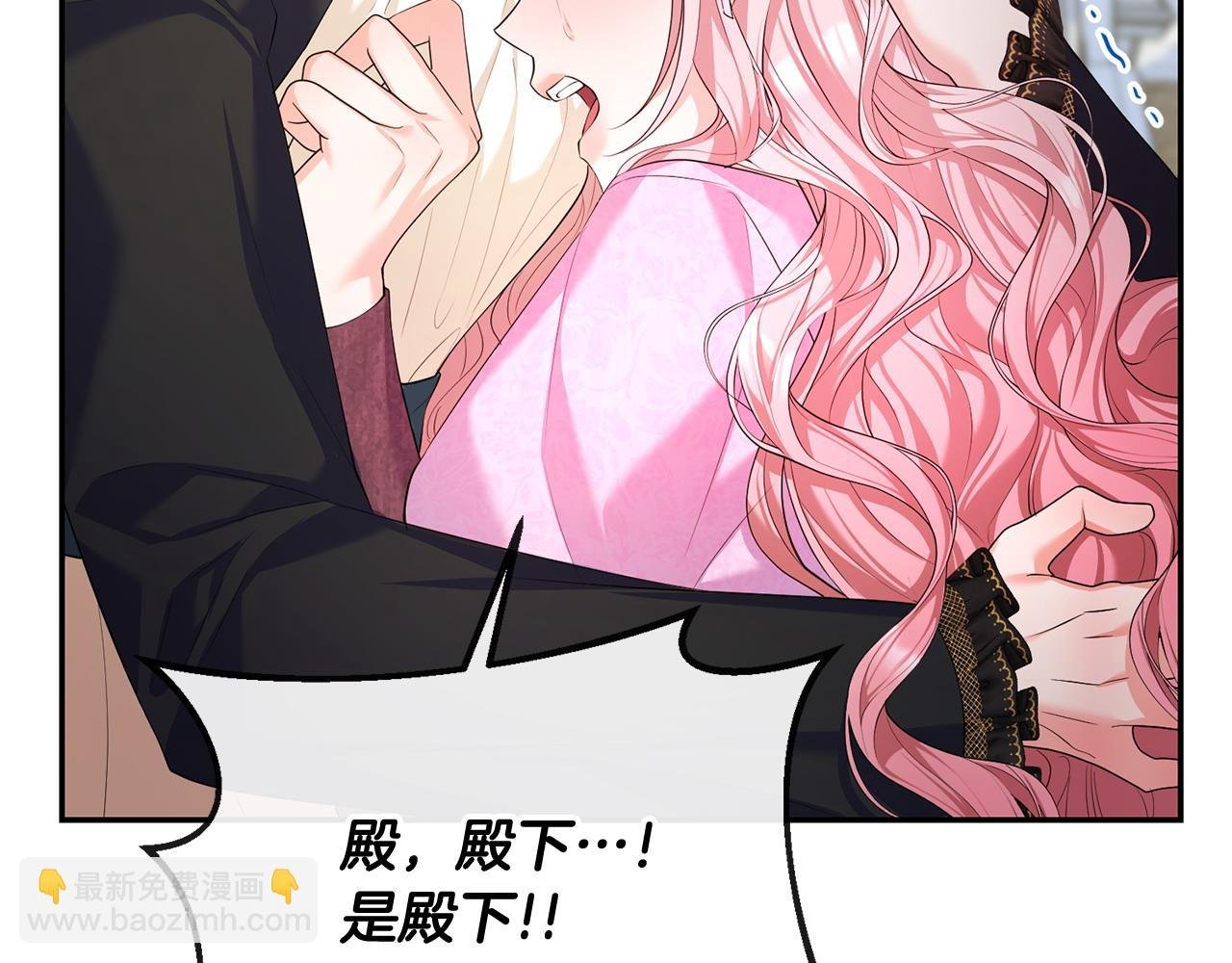 第10话 收拾反派