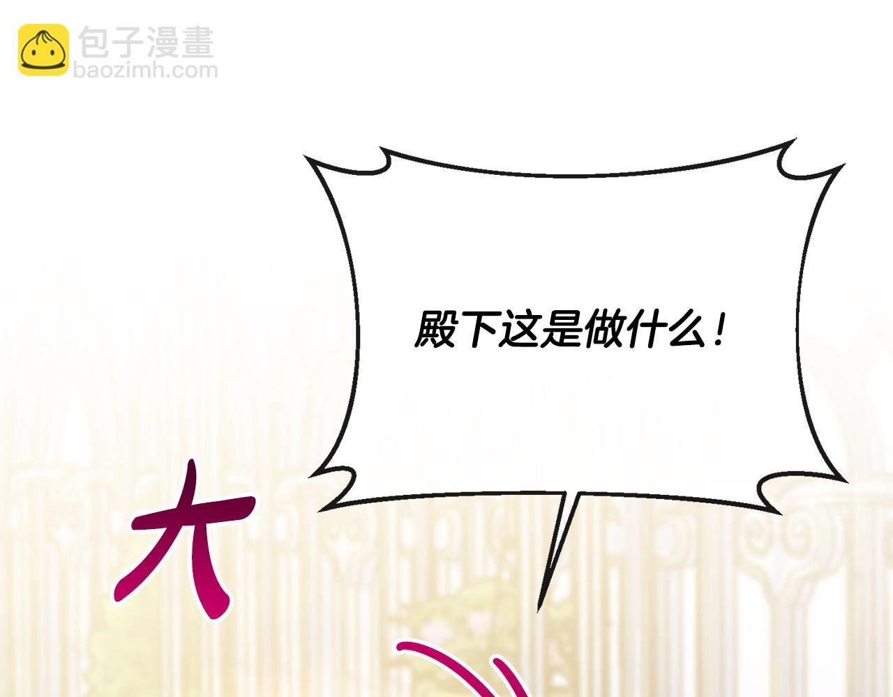 第10话 收拾反派