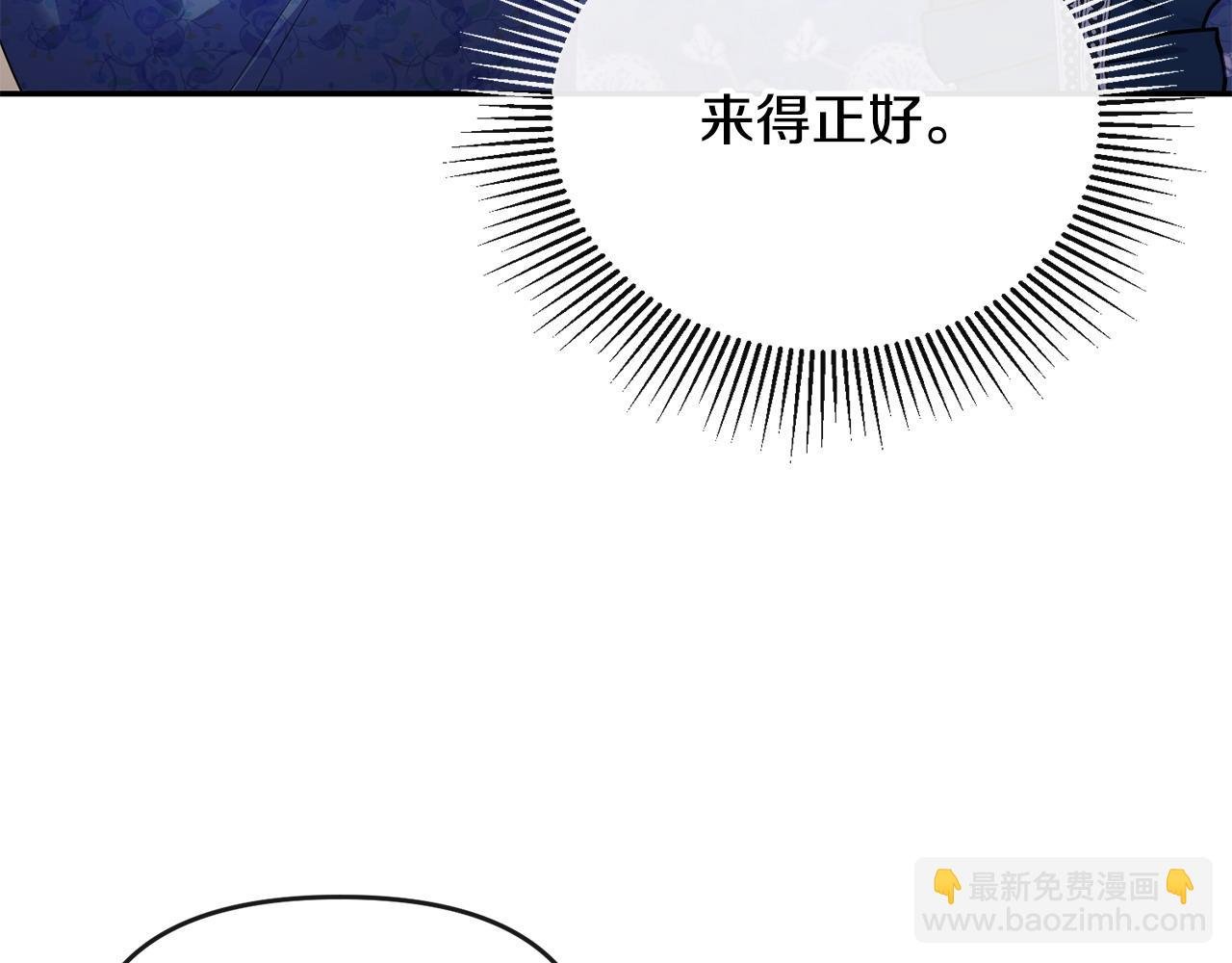 第10话 收拾反派