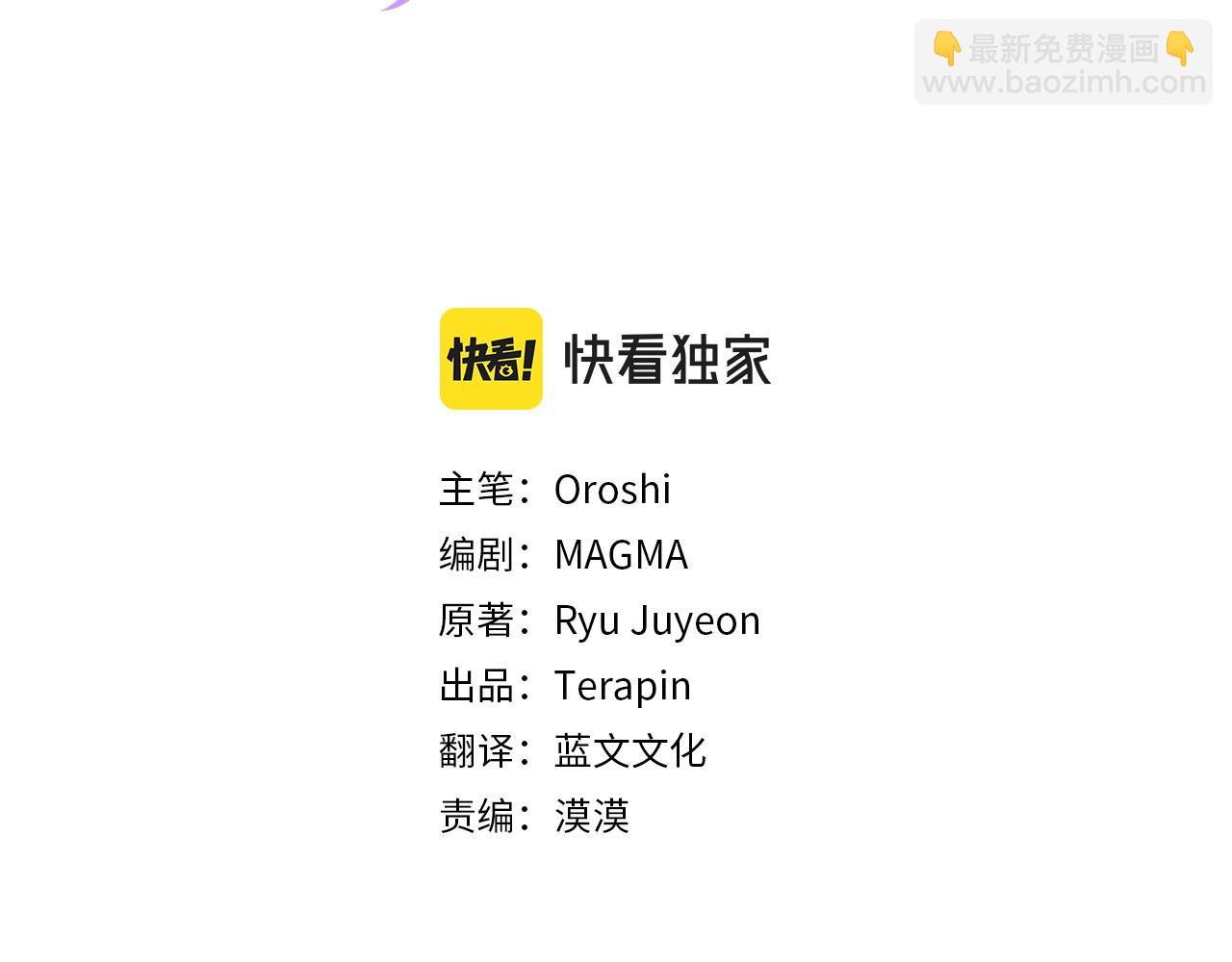 第11话 想守护你