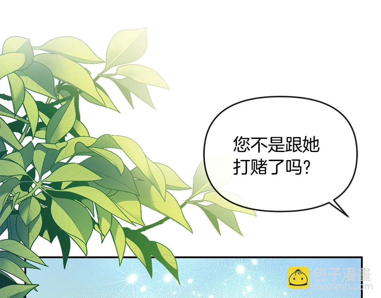 第11话 想守护你