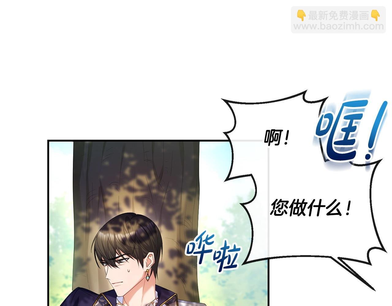第11话 想守护你
