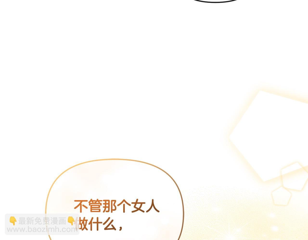第11话 想守护你