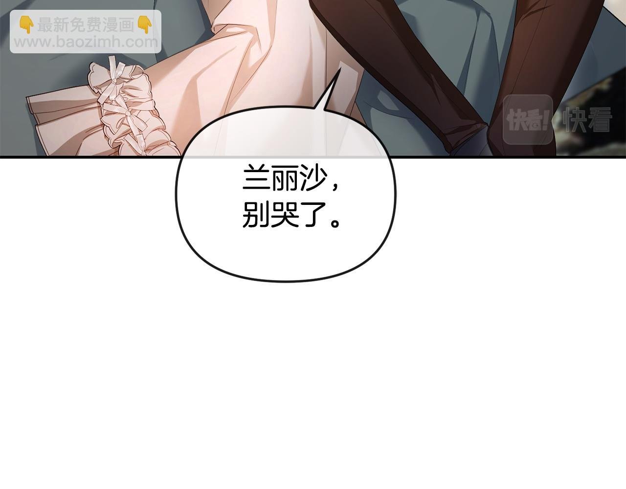 第11话 想守护你