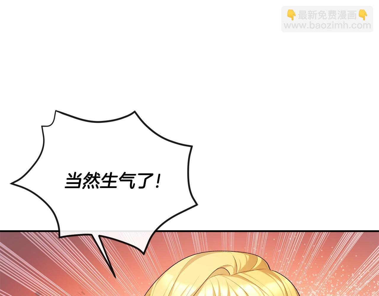 第11话 想守护你