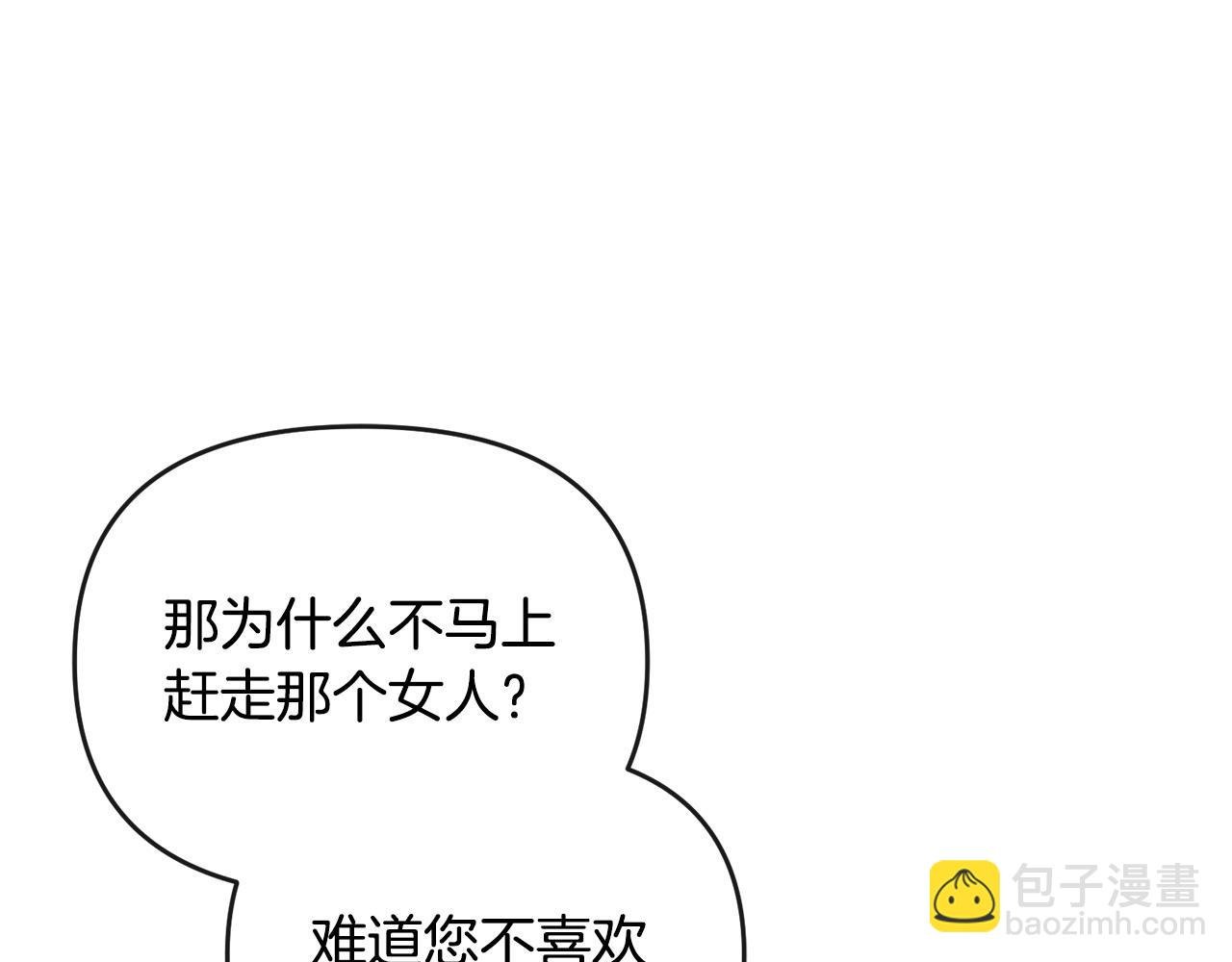 第11话 想守护你
