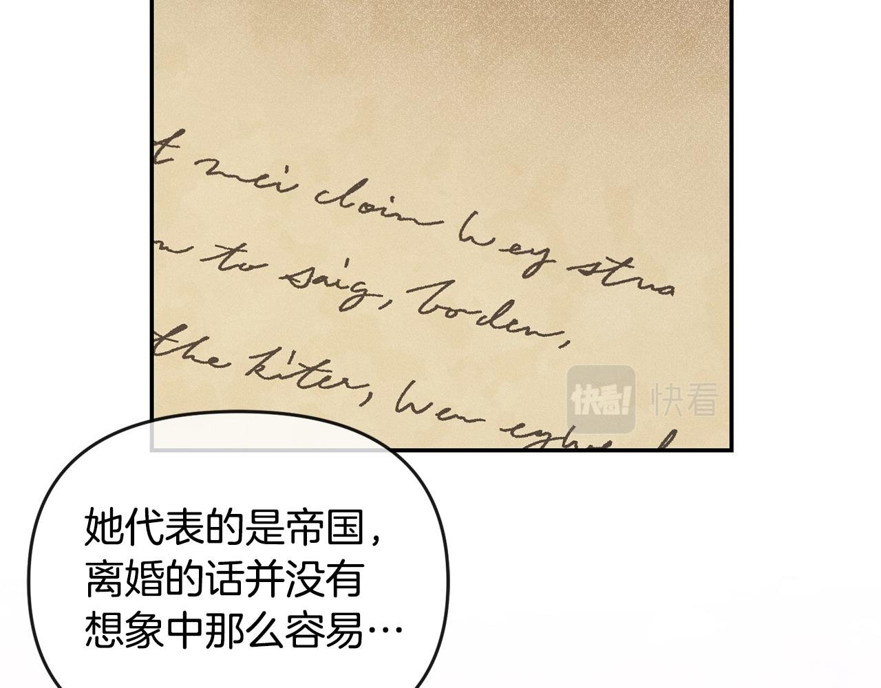 第11话 想守护你