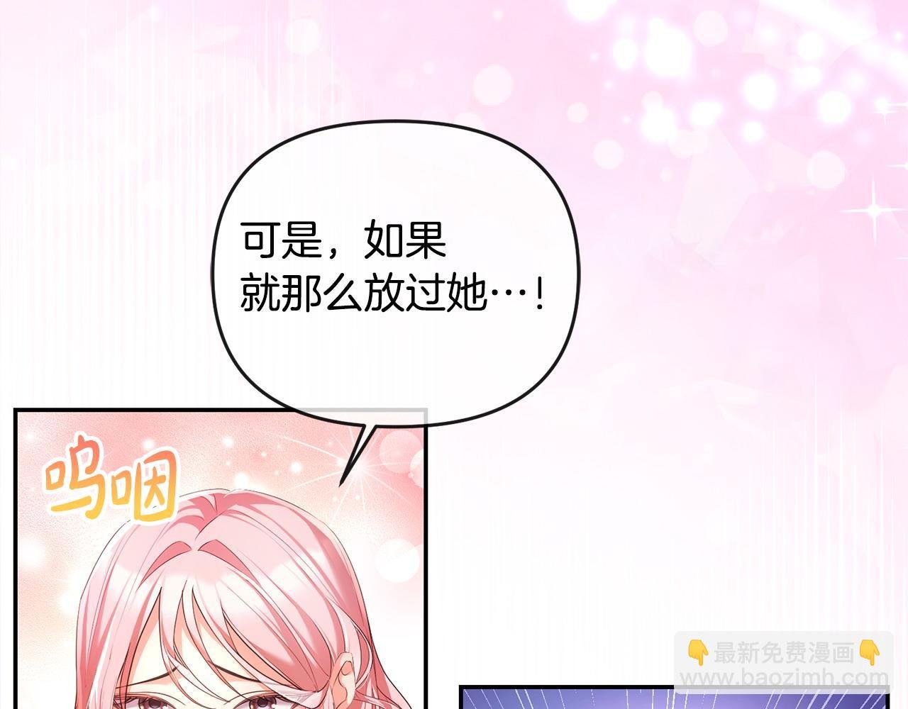 第11话 想守护你