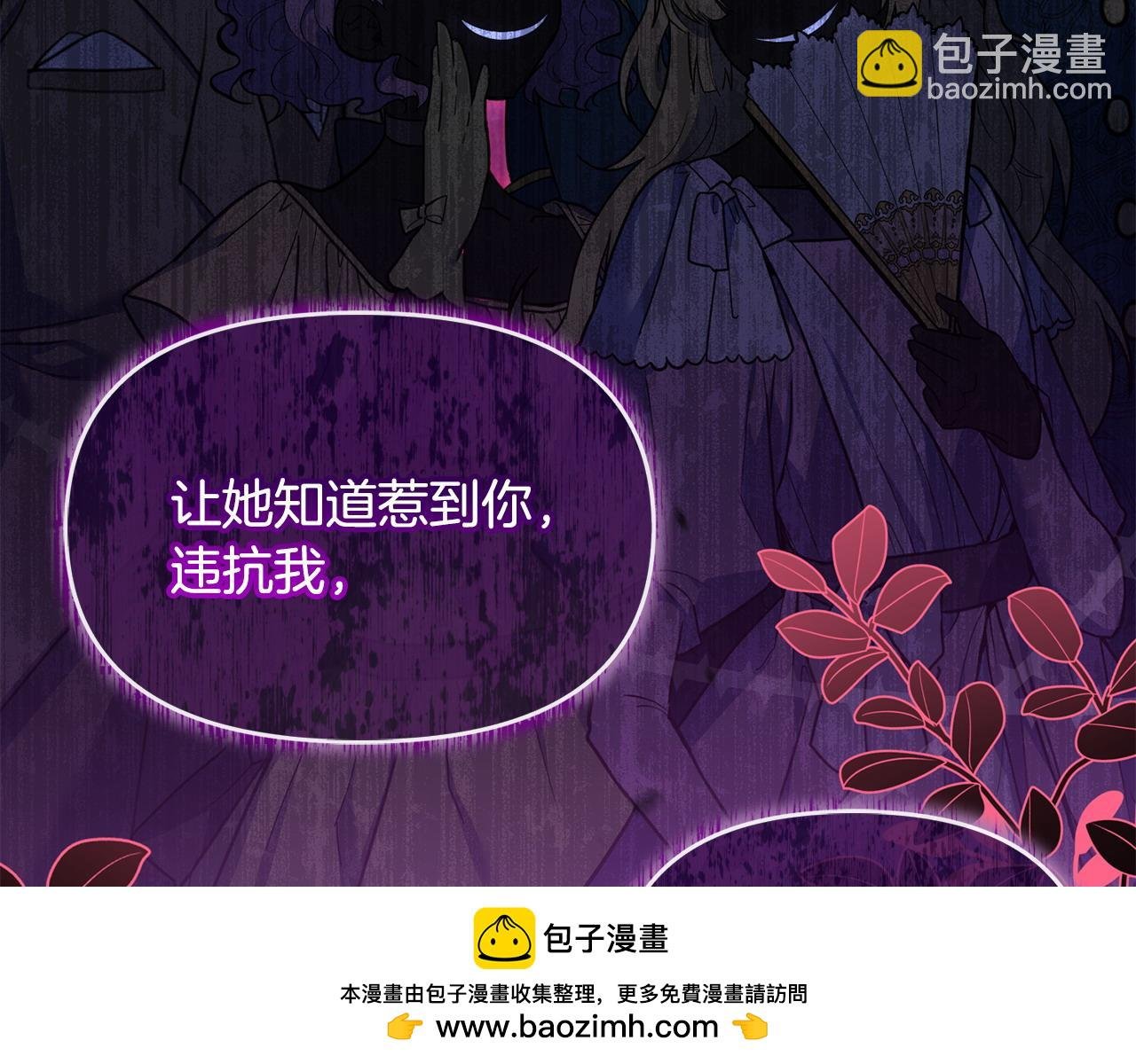 第11话 想守护你
