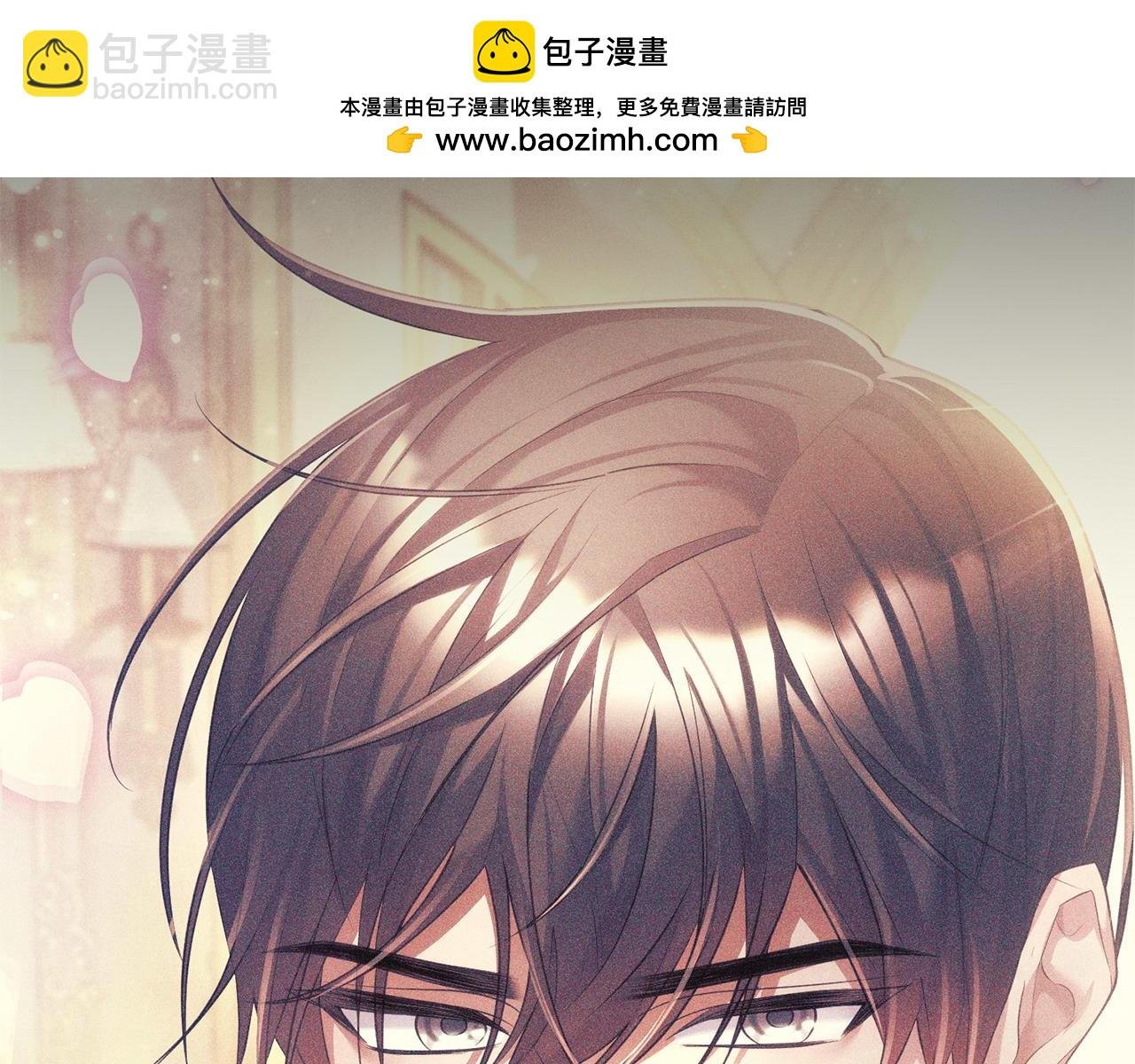 第12话 强势护妻