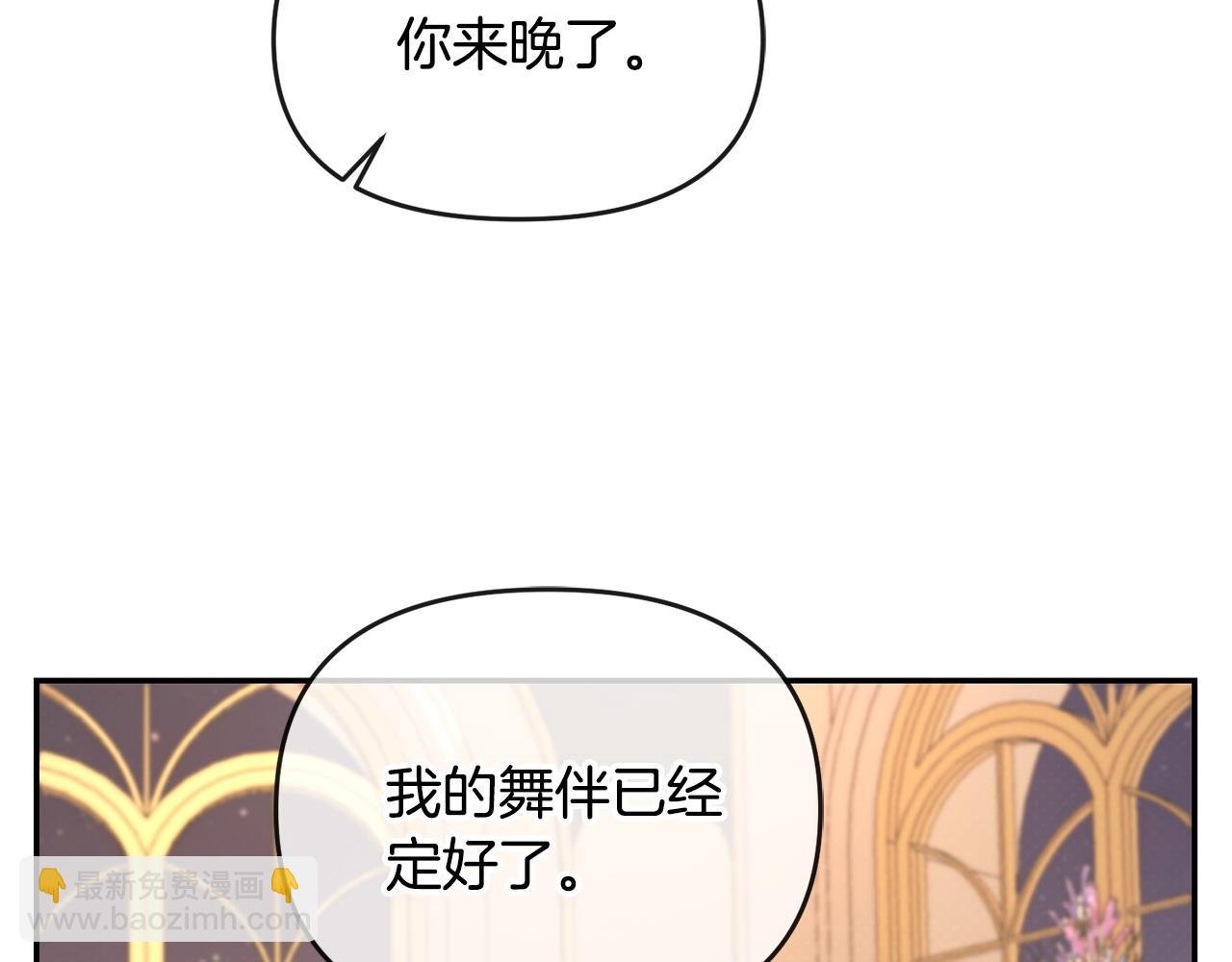 第12话 强势护妻