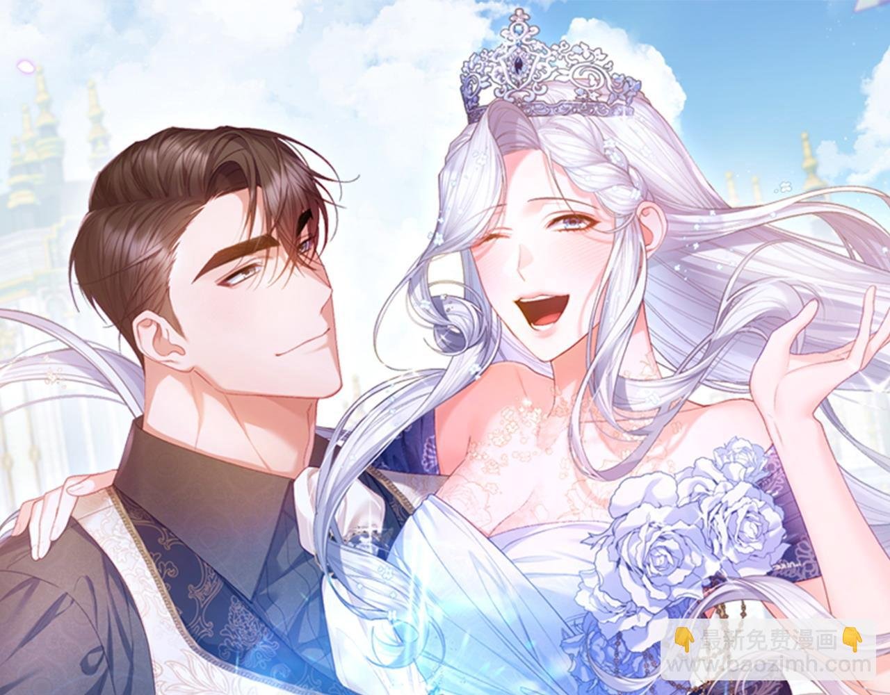 第12话 强势护妻