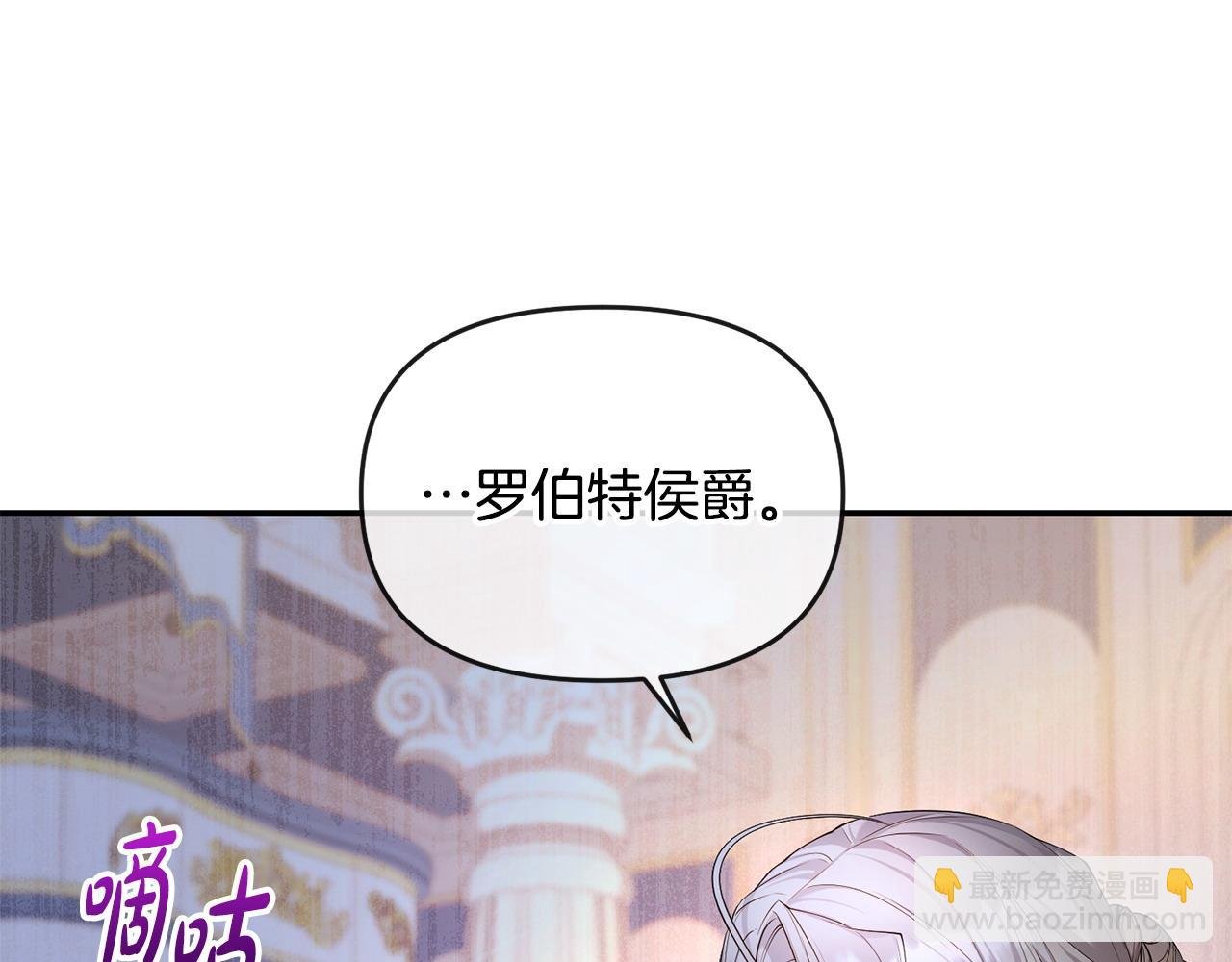 第12话 强势护妻