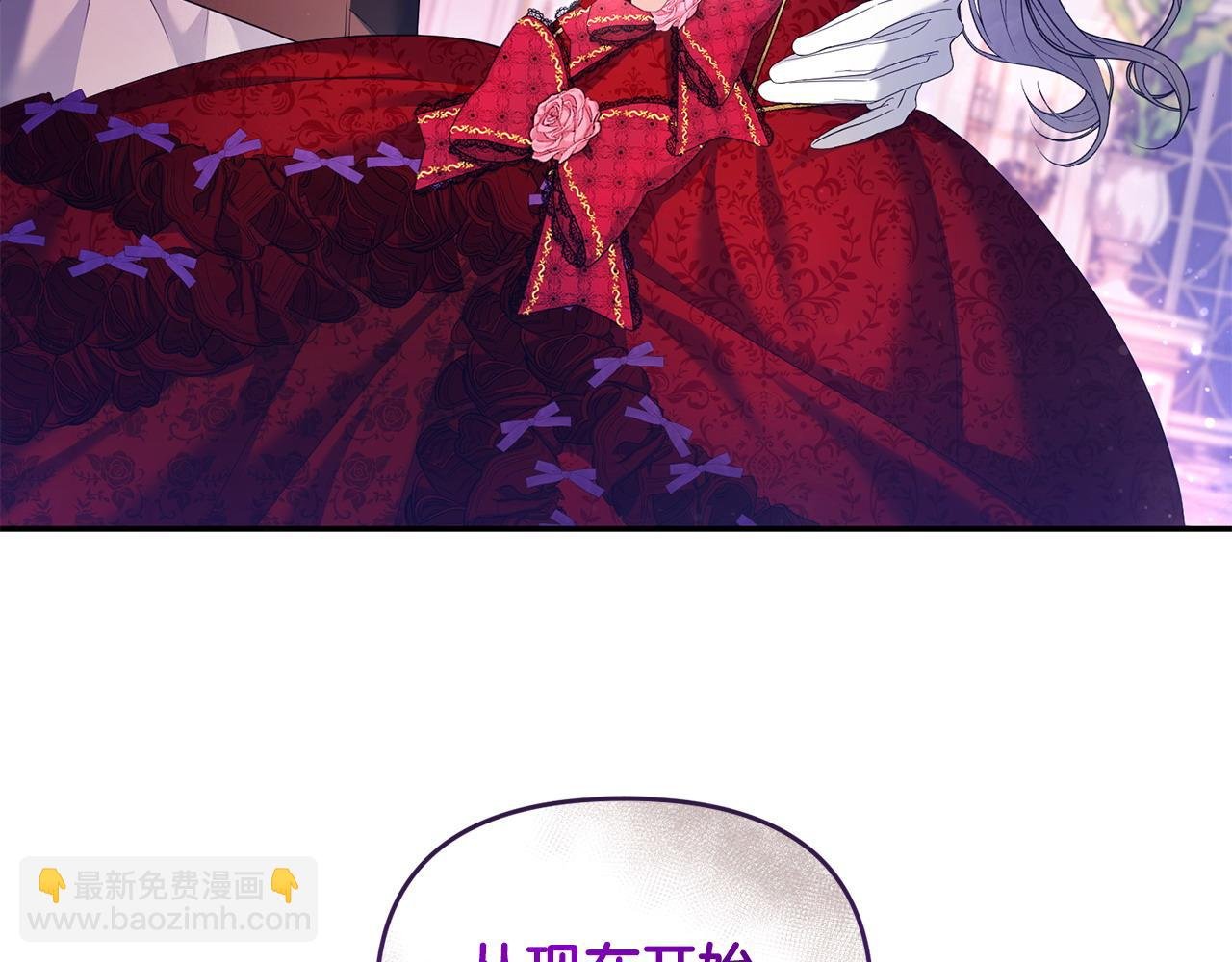 第12话 强势护妻