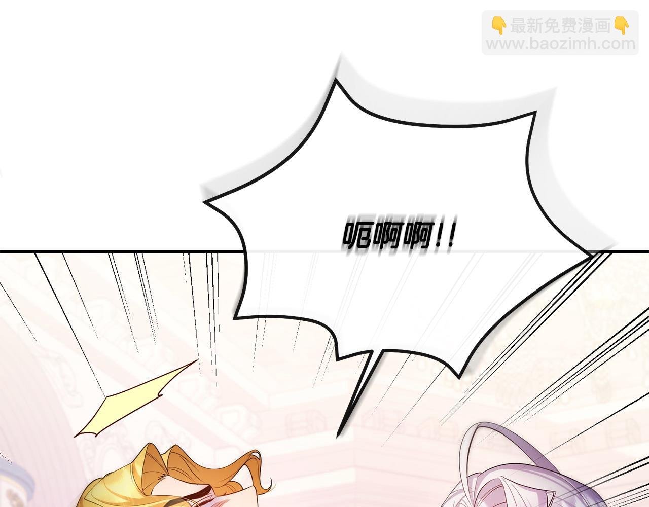 第12话 强势护妻