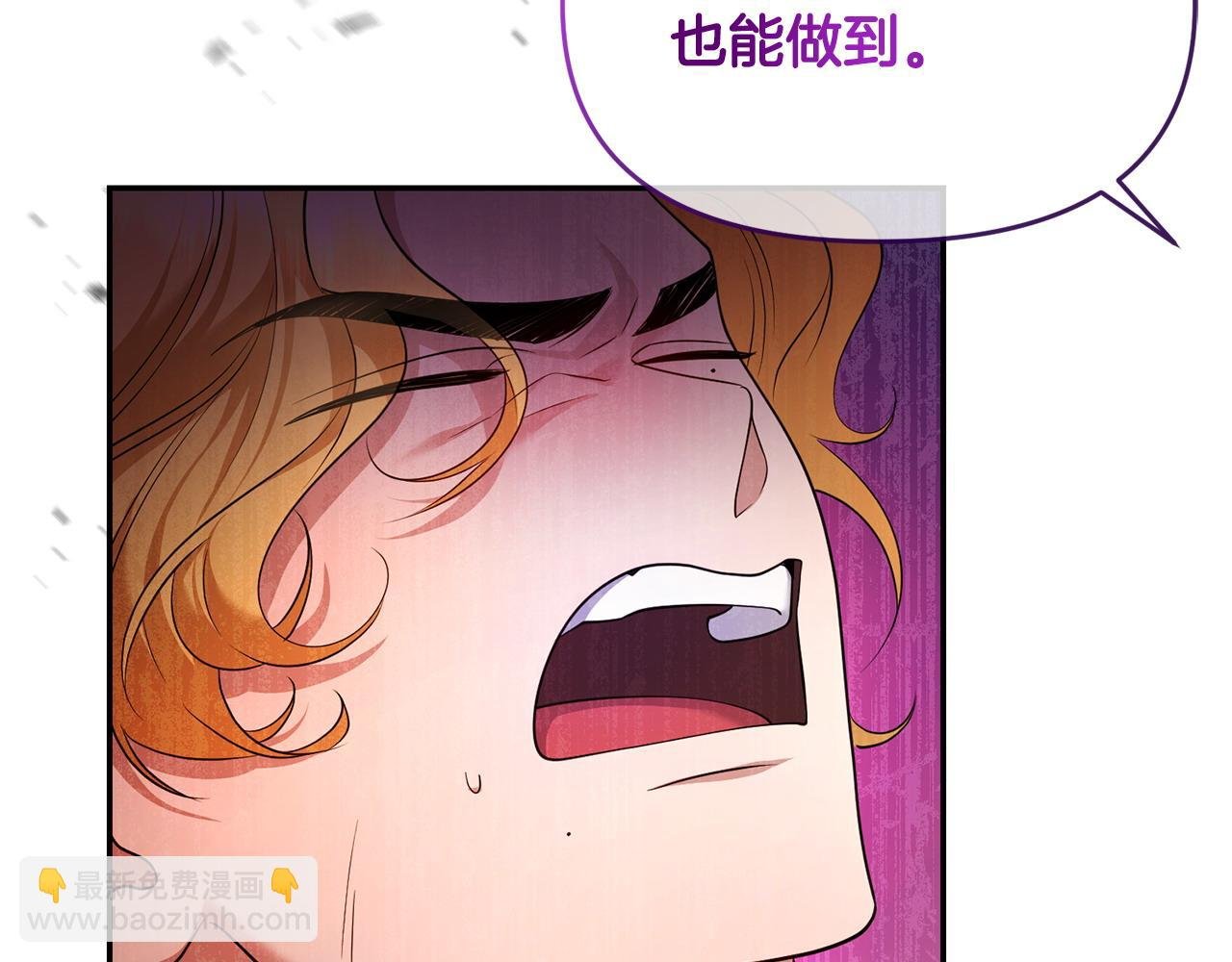 第12话 强势护妻