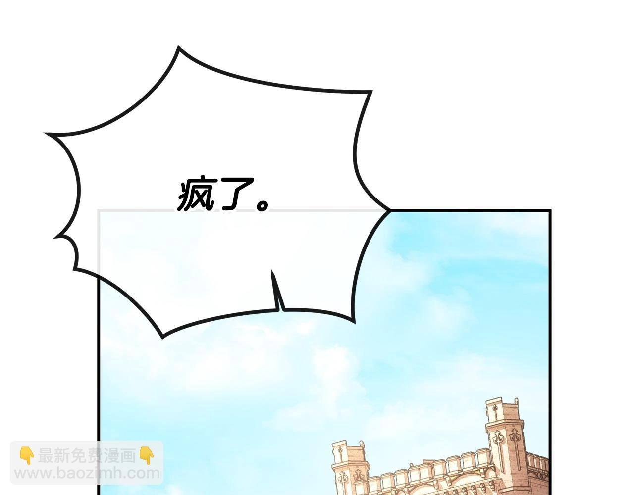 第13话 自恋狂