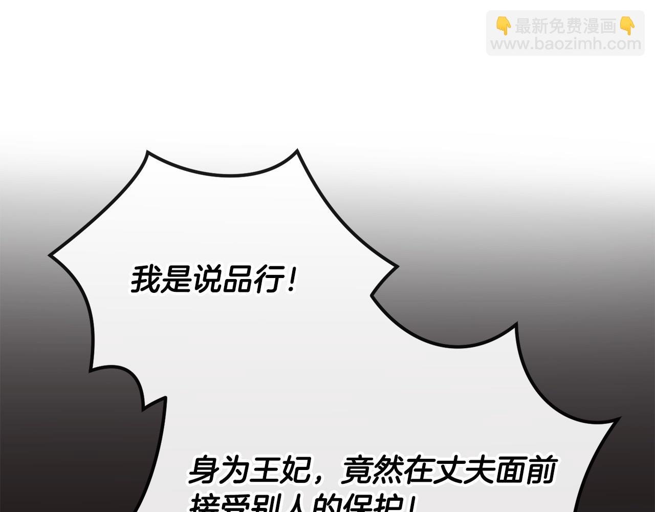 第13话 自恋狂