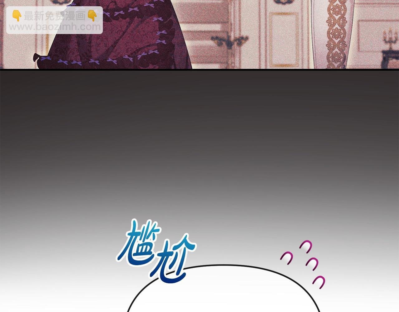 第13话 自恋狂