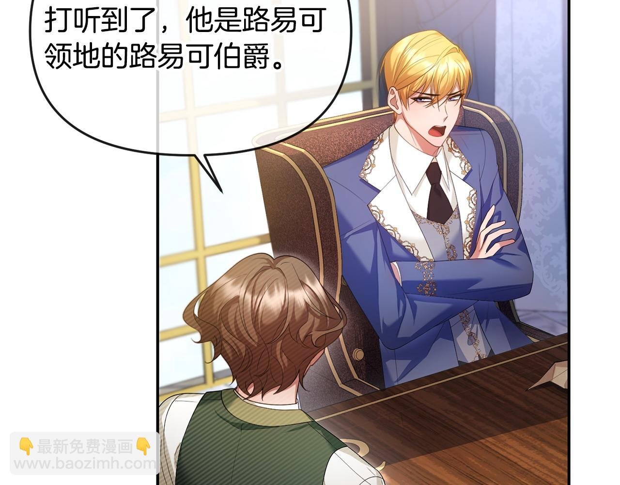 第13话 自恋狂