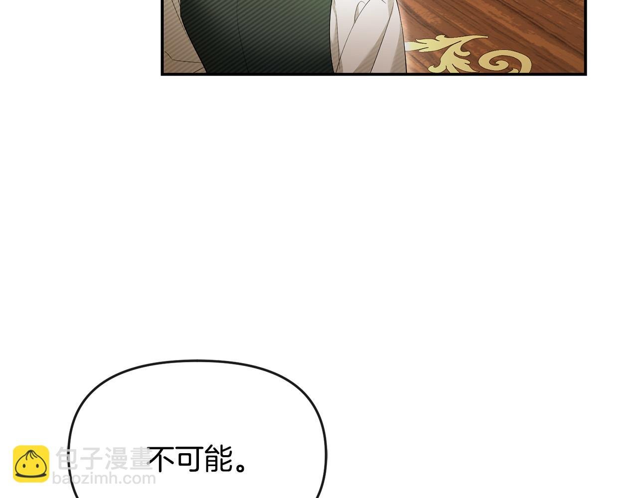 第13话 自恋狂