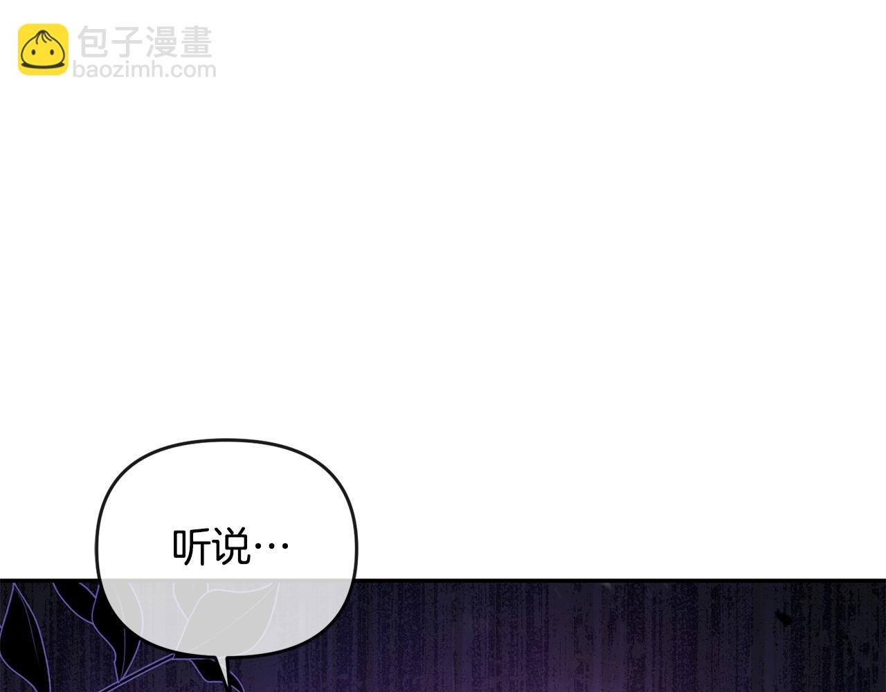 第13话 自恋狂