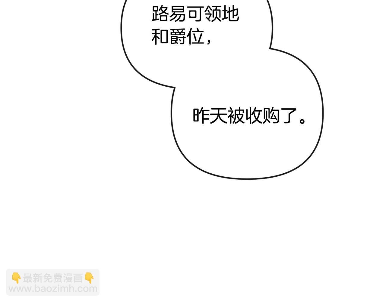 第13话 自恋狂