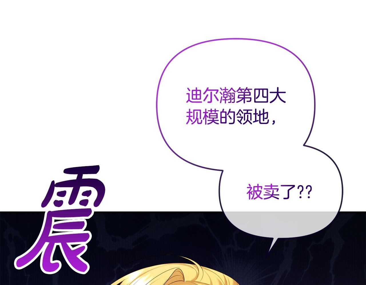 第13话 自恋狂