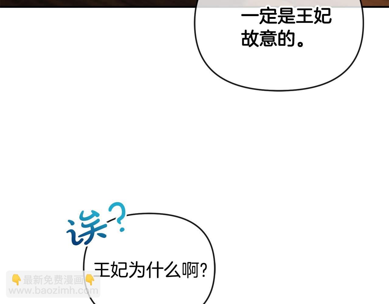第13话 自恋狂