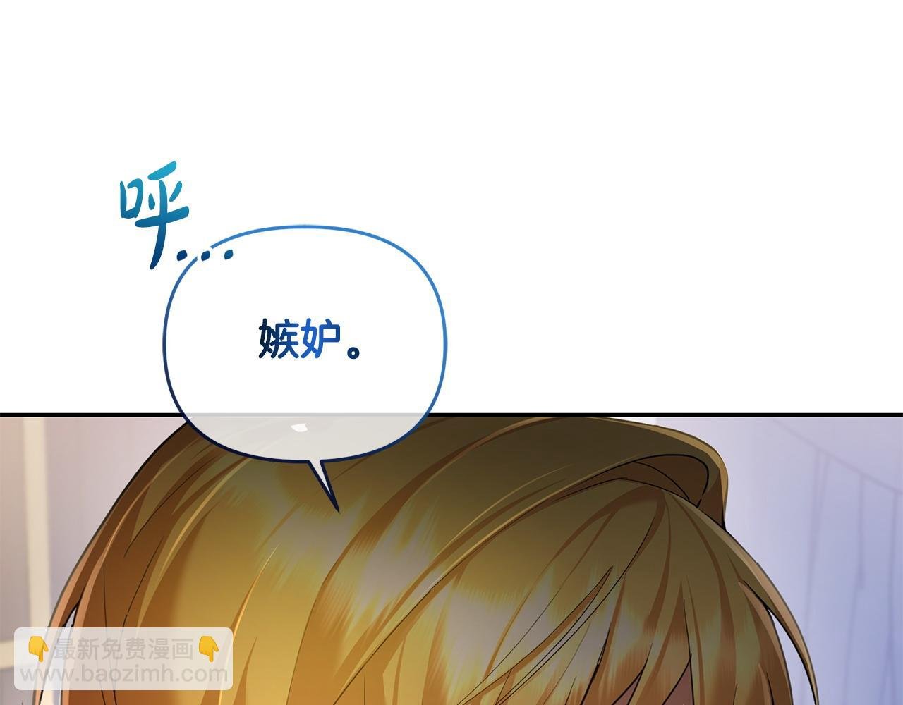 第13话 自恋狂