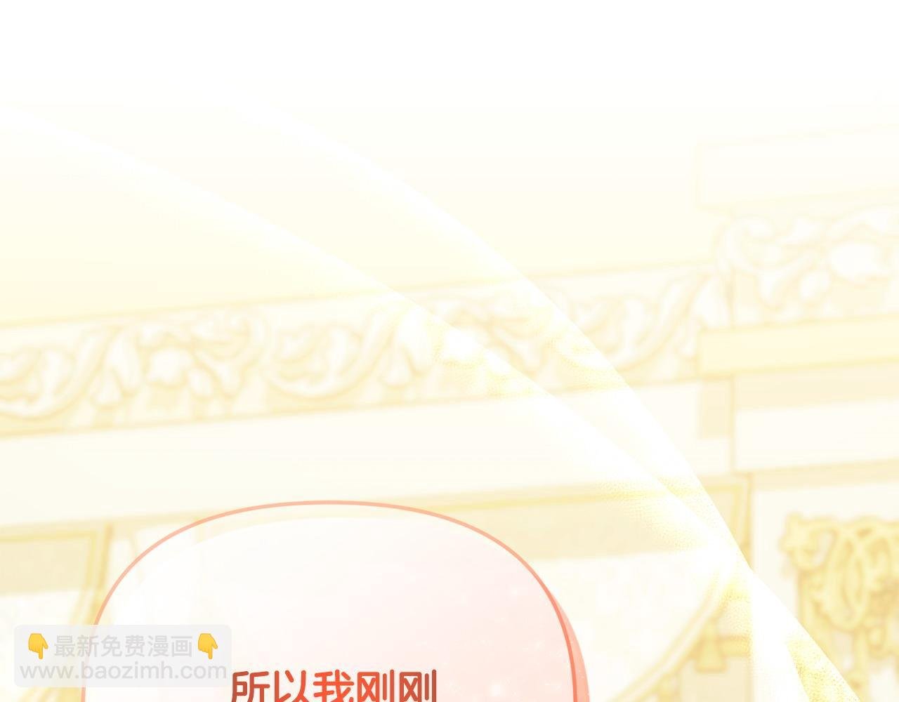 第14话 搬起石头砸自己的脚