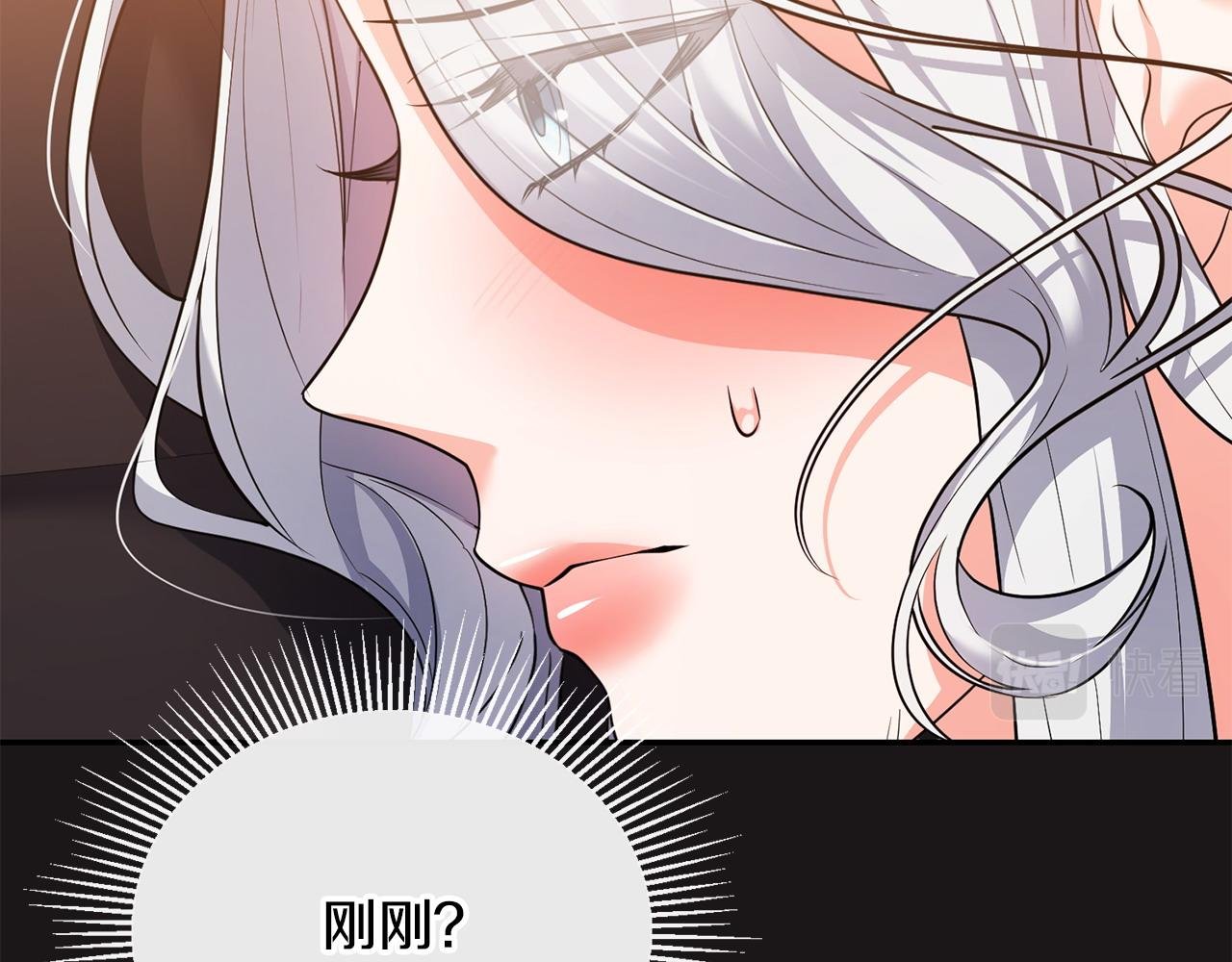 第14话 搬起石头砸自己的脚