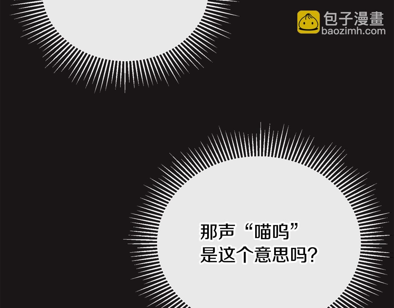 第14话 搬起石头砸自己的脚