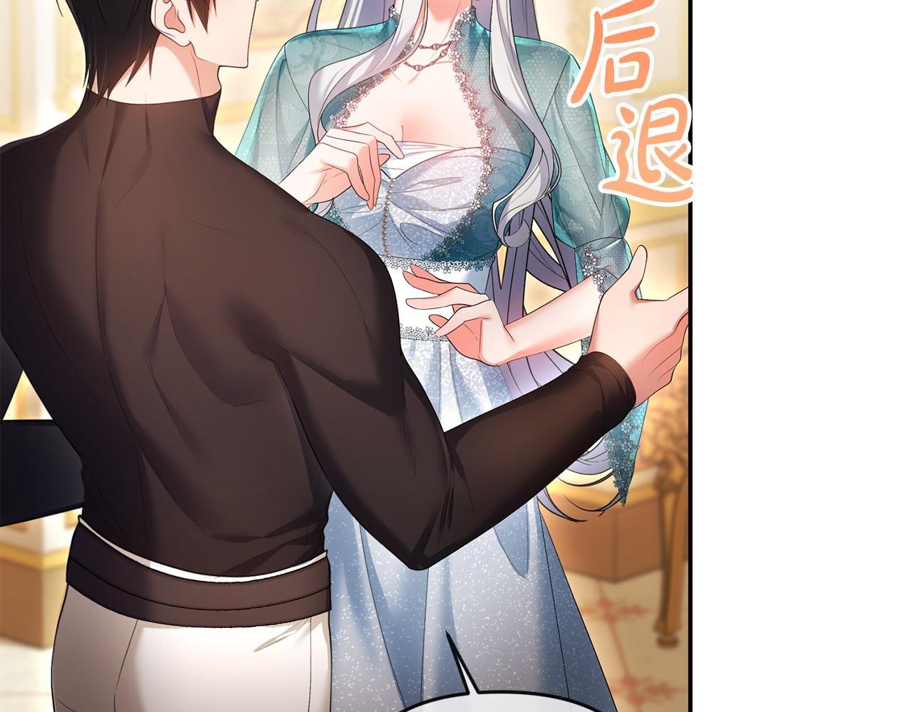 第14话 搬起石头砸自己的脚