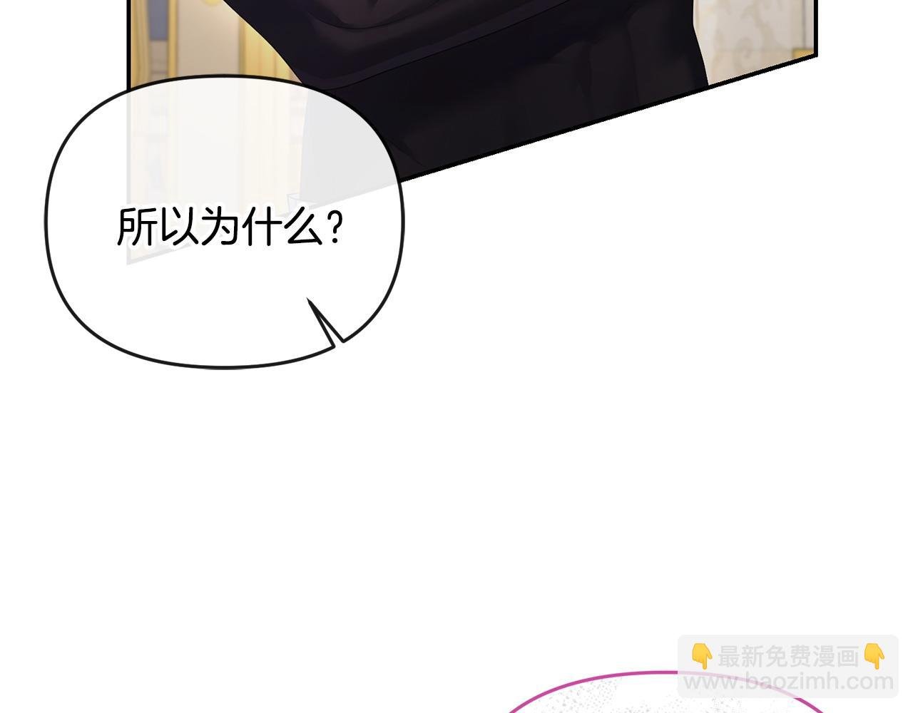 第14话 搬起石头砸自己的脚