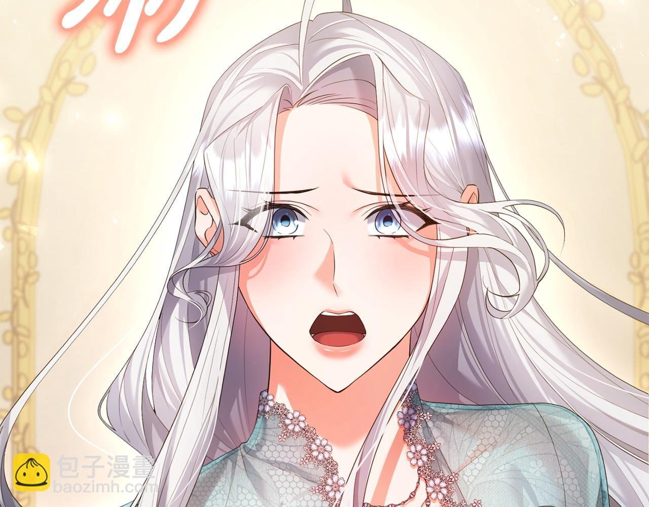 第14话 搬起石头砸自己的脚